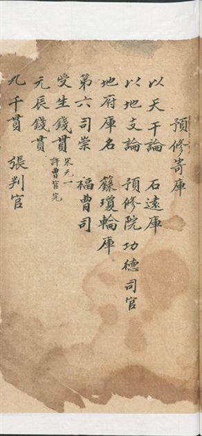 《降神靈符》免费下载网盘下载pdf下载
