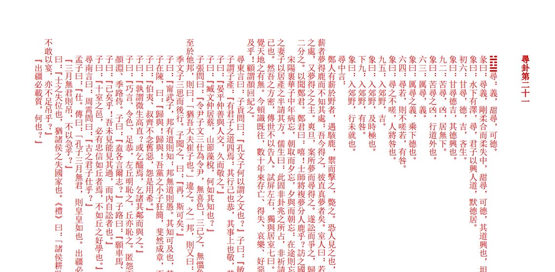 《道》免费下载网盘下载pdf下载