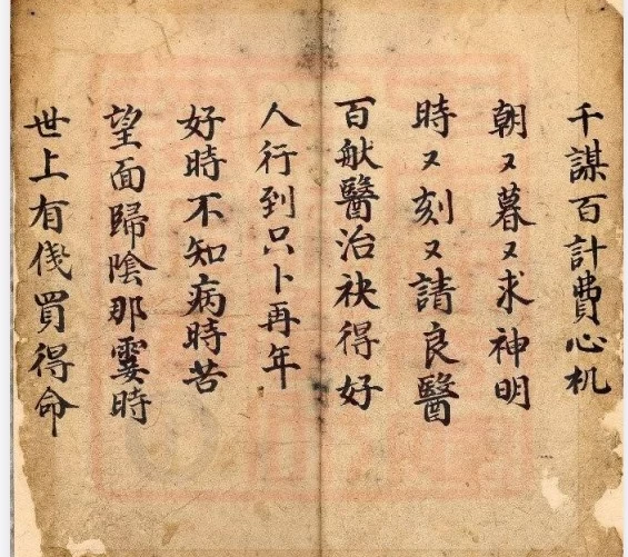《灵宝派资料11部》道教文化流派文献【免费下载网盘下载pdf下载】