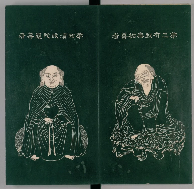 【免费送 简介/评论中拿】《石桥五百尊罗汉像.5册.拓本》佛教艺术珍贵拓本